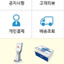 (주)세니젠 이미지