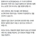 말레이시아 보건부에서 로제 아파트 깠다는 기사 사실이 아닐 수도 있대요. 이미지