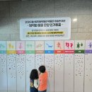 울산암각화박물관 | 울산 아이와 가볼만한곳 암각화박물관 셔틀 후기