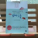 도이홈 | [육아서] 내 아이 열 살부터 다시 시작하는 엄마노릇 - 도이 다카노리
