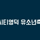 영덕2 이미지