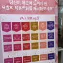 오주아크리닉 / 모발크리닉 / 퍼스널케어 / 단백질케어 / 아이디헤어 초아
