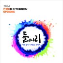 들머리 세계타임즈