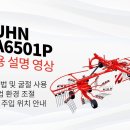 GA6501P 사용설명영상 (폴딩 및 유압굴절, 작업 환경 조절, 그리스 주입 위치) 이미지