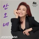 신곡 이미지
