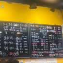 네바다횟집 이미지