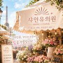 편안한시간 의원