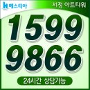 헤스티아아트 이미지