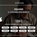 규림한방병원 이미지