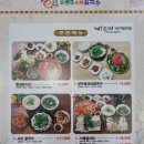 바르미샤브칼국수칠곡점 이미지