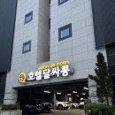 달싸롱 이미지