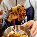 고시촌냉삼