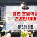뉴챔프복싱 이미지