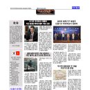 키르기즈 한인일보 2026년 6월 30일자 이미지