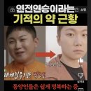 빠른대학약국 | 위고비 효과, 위고비 부작용, 위고비 가격, 복용 용량, 비만 치료제 위고비