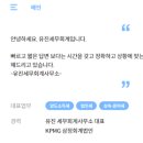 유진세무회계 이미지