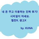 도우앤도우넛 이미지