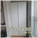 234-운정3-234 | 베란다 남는공간 활용하기 위한 수납장 맞춤제작