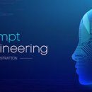 AI 프롬프트 엔지니어링 이미지
