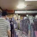 화산만화방 이미지