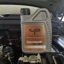 퍼펙트자동차정비 이미지