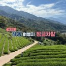 하동 이미지