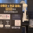아비꼬숭례문점