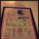 소풍호프