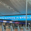 구송산 | 타이베이 2박 3일 여행후기 1일차 : 중화항공 기내식...까르푸 펑리수 암바타이베이송산 라오허제야시장