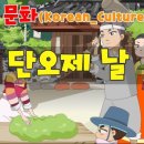 문원체육공원 내 이미지