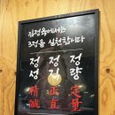 김정육 이미지