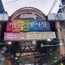 남산골식당 이미지
