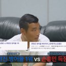 손흥민 EPL 득점왕 vs 류현진 MLB 방어율 1위, 뭐가 더 대단한지 야구 선수에게 물어봤다.JPG 이미지