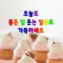 법륜 스님의 희망편지 이미지