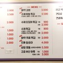 동탄마약떡볶이동탄역에일린점