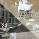 오렌지24시편의점 이미지