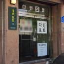 다빈포토 이미지