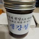 서무수건강명가산격점 | 대구 복현동 건강원/흑염소/배즙