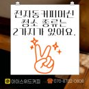 엘레타