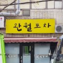 제네스 노래연습장 이미지