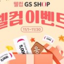 경아테크 이미지