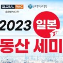 (주)다산피엠씨