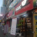 이삭토스트 노원역점 이미지