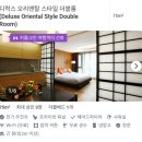 성마루농장 | [제주의 봄 7]한달 살기 숙소의 마지막 날 마무리 &amp; 신신호텔 오션점 체크인 후 넓고 여유로운 객실...