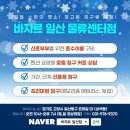 이불할인매장 - 충주시 시장길 13-1 | 이불할인매장