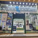 글라스타 사당점 이미지