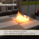 사람과환경 - 연천군 백동로19번길 312 | 사람과환경