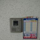 김포 인터폰 풍무동 풍무삼성쉐르빌아파트 삼성 현관 비디오폰 교체 설치