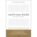도서출판 영성