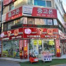 친절한텔레콤 본점 이미지